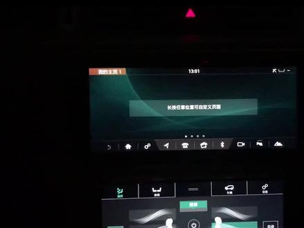 路虎的车辆设置中有个潜行模式,你用过没有?知道是什么意思吗?#路虎#路虎揽胜