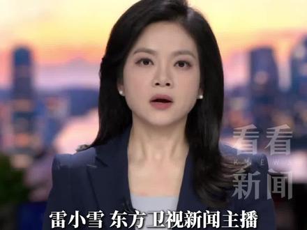 距台110公里处部署导弹!国防部:日方胆敢越雷池半步必将付出惨痛代价 #日本 #台湾 #导弹