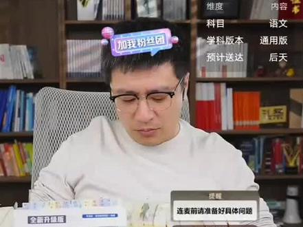 慢性白血病准备上高一,赵雪峰老师愿意帮助他260310