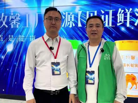 驼牧馨董事长承诺:买到假驼奶粉赔款200万。