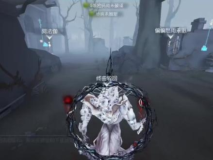 玩过骚福瑞模式里面最好笑的一集(上)#第五人格