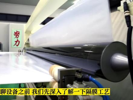 隔膜按照技术路线有哪些呢?#锂电池 #锂电池回收 #锂电回收报价