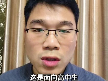 福建船政交通职业学院26招生计划公布!新增这些专业。#福建船政交通职业学校 #福建船政 #福建春考 #福建春考志愿填报 #福建高职分类考试