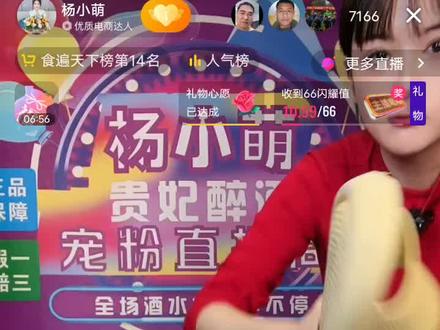 小萌的直播间迟早让你笑死在去的路上😂