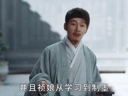 期待祯娘跟文谦强强联手! #家业 #杨紫 #韩东君