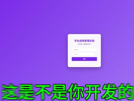 AI出来的系统太丑,我来帮你支两招解决 #AI味 两招技能帮你解决AI系统太丑问题