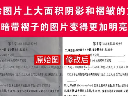 各个年级学情分析 3c4e0b40d4fb3af71bcf8e9649d9c9cb~tplv-dy-resize-origshort-autoq-75:330.jpeg?x-expires=1997683200&x-signature=%2Fr0IRjsvaB2OXLRkRp%2BRTjFYV%2FM%3D&from=3213915784&s=PackSourceEnum_AWEME_DETAIL&se=false&sc=cover&biz_tag=pcweb_cover&l=021682324246878fdbddc0100ff2f010a7068b4000000a0be22b7