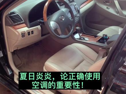 第一次用真声录视频!紧张!#抖音小助手 #热门 #凯美瑞小功能 #用车有妙招