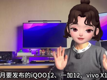 新机抢先看,iQOO 12、一加12、vivo X100摩拳擦掌,小米14不香了?#小米14 #iQOO12 #一加12 #vivoX100