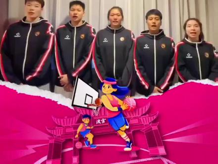 2023-2024 #WCBA中国女子篮球季前赛昆明站—巨量“燃”起 #10.1-10.5飒爽金秋 扑面而来✕我在官渡等你JIE🏀🏀🏀抖音团购,赛事门票全面开售,观赛事,等你来‼️#篮球 #中国女篮 #比赛现场 @DOU+上热门