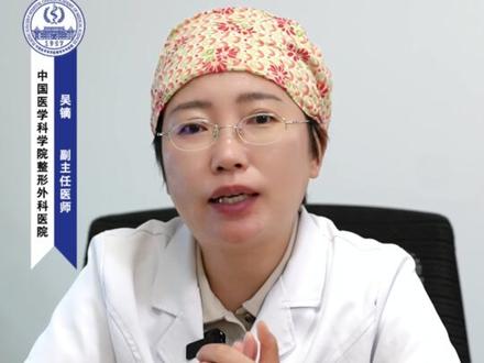 丰唇玻尿酸注射后局部栓塞怎么办?#医学科普 #丰唇 #北京八大处吴镝 #玻尿酸填充 #医疗小常识
