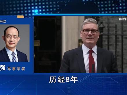 历经8年,中国驻英使馆项目终获批,美国人的心态崩掉了 #全球创作者计划 #零基础看懂全球