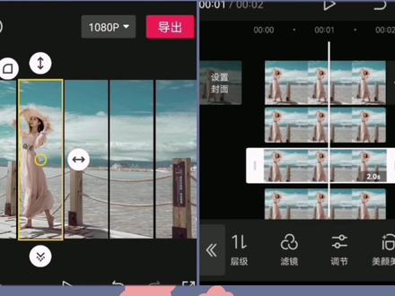 抖音很火的百叶窗视频,用剪映的复制替换功能,制作就简单化了 #视频剪辑教程 #剪辑教程 #短视频制作教程