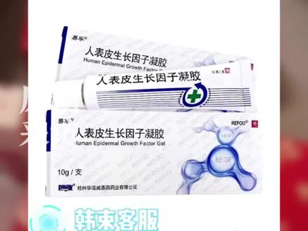 #央视点名韩束面膜后退款遇阻 【#1183条投诉直指韩束退款问题 】近日,央视报道称,韩束两款面膜被检出表皮生长因子,这一成分被要求不得作为化妆品原料使用。对此,美妆品牌韩束在其官方微博发文回应,郑重承诺韩束旗下所有产品均未添加人表皮生长因子(EGF)成分。
报道发出后,韩束涉事的面膜已在各电商平台上快速下架,但很多购买了相关产品的用户表示担忧,向品牌售后提出退款、退货申请,却遭到了拒绝。元新闻记者检索发现,仅黑猫投诉平台,以关键词“韩束 退款”搜索,便有1183条关于无法退货退款的投诉。
针对退款难一事,12月29日,韩束官方客服回应元新闻称,“售后期15天之内,超过15天之后非产品质量问题和过敏问题是退不了的。”当记者进一步询问央视报道一事时,该客服回应称,“我们已经发出通告了,我们是并没有添加这个成分的,产品是没有任何问题的。”@元新闻