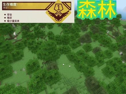 用后室的方式打开mc#mc#后室 #mc