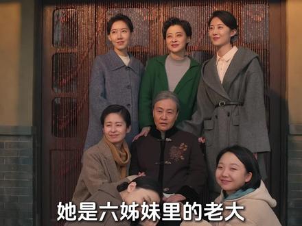 生命树:白家四个不听话的娃,真是苦了梅婷这个妈! #生命树 #胡歌 #杨紫 #梅婷 #生命树好嗑又共情