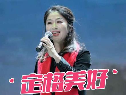郧阳一中校领导班子倾情献唱歌曲大串烧 2026 年元旦佳节,郧阳一中校领导班子倾情献唱歌曲大串烧,以歌声传心意送祝福,与学子共庆新年,温暖相伴奔赴美好新程#校领导来送祝福 #校领导霸气出场 #师生同庆 #最暖心的瞬间 #爱国爱校