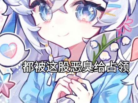 os谁不想急头白脸的连画三个白毛萌妹 #指绘 #绘画过程 #稿