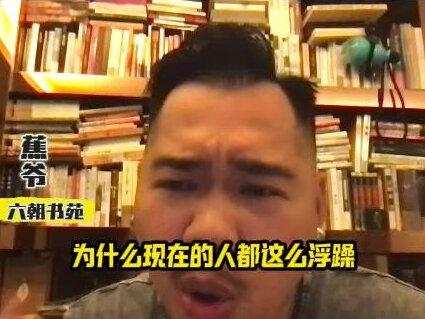 这是一套光之导航,启发心智,带你去除身上的蒙#蕉爷 #六朝书苑