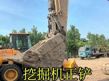 原来挖掘机正铲是这样的#挖掘机 @挖机小姐姐田田