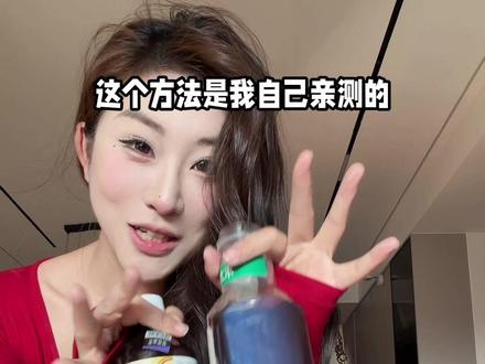 不愧运动员喝的 老己现在真的很懂4个A的含金量!#仙女都在喝什么