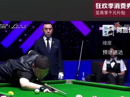 2025乔氏中式八球大师赛甲级分站赛南宁站,决赛,孔德京19:8战胜陈思明,恭喜“轰炸机”夺得冠军!#孔德京 #陈思明 #乔氏
