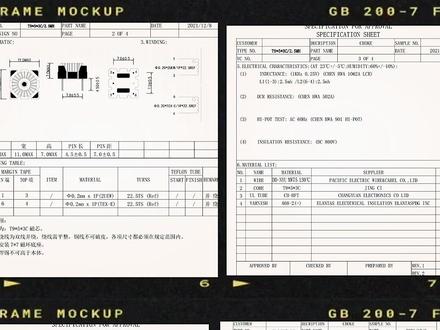 电感承认书整套格式样板#磁环电感绕线 #电感线圈