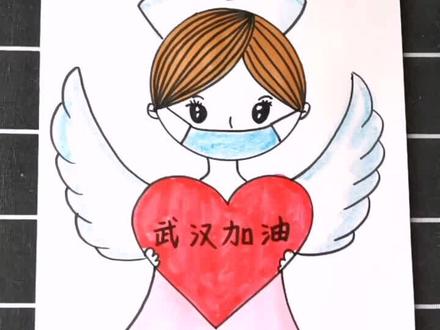 一颗爱心❤一个圆画护士天使,你们辛苦了,武汉加油!#武汉加油 #中国加油 #白衣天使加#画画 @抖音小助手