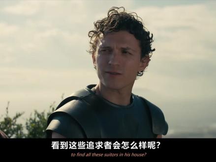 诺兰导演新片《奥德赛》预告解析 #诺兰 #奥德赛
