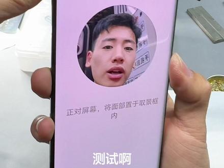 荣耀magic5至臻重摔主板变形,换壳换屏之后修复主板照相、信号、面容等问题。#手机维修 #手机#手机主板维修 #数据分析#magic5至臻版