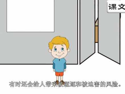小学语文五年级下册第23课《童年的发现》课文朗读视频#朗读 #语文 #五年级 #小学