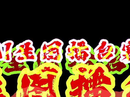 AI生图擂台赛!!! chatgpt vs Gemini #chatgpt #Gemini #AI #ai狼人杀 #AI大乱斗