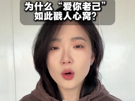 为什么我们需要看似没用的“情绪消费”? #抖音热点记忆2025 #我的2026宇宙启示 #测测