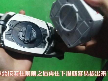#假面骑士Decade #世界的破坏者
#帝骑驱动器 主体如何拆卸?