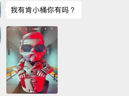 大家都对威龙说的什么?#三角洲哈弗币 #三角洲行动 #三角洲