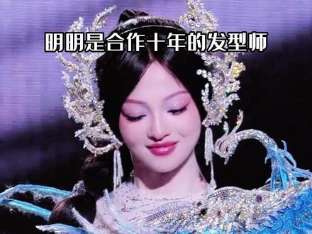 明明合作十年,为何张韶涵突然换掉发型师?拒绝墨守成规没想到却裁到了“大动脉”#张韶涵 #张韶涵换发型师引争议 #明星造型 #娱乐评论大赏 #内容启发搜索