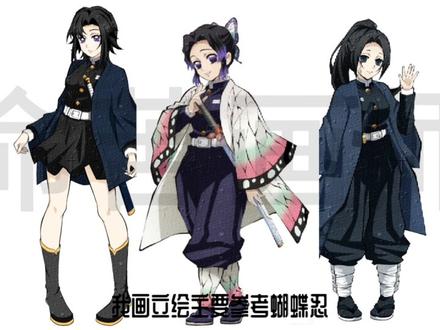 #鬼灭之刃 #鬼灭之刃oc #教程 #绘画
@抖音小助手