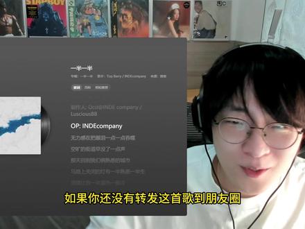 一半一半纯好听啊,直接收藏破十万评论破万 topbarry现在数据这么夸张吗?#topbarry #歌曲一半一半 #抖音乐评新势力 #好歌分享官