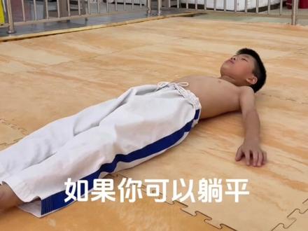 鲤鱼打挺教学来哟#日常训练 #跆拳道 #热门