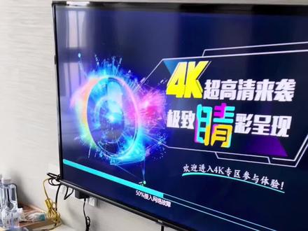 网可以用,为什么电视看不了呢?
#宽带小哥 #宽带维护 #宽带安装