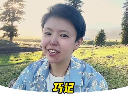 现在怎么读英语单词 3ccaf4ffdc94f45f644db987b3f418cc~tplv-dy-resize-origshort-autoq-75:330.jpeg?x-expires=2021720400&x-signature=NQcUGfW%2BYXEVPig%2FCIMHEe6NX%2Fg%3D&from=3213915784&s=PackSourceEnum_AWEME_DETAIL&se=false&sc=cover&biz_tag=pcweb_cover&l=20240127210312BD81207A3E8F15D2A806