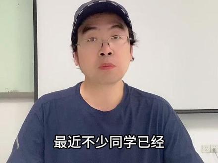 招商银行暑期实习,线上线下面试考什么?需要注意哪些? #招商银行实习面试 #招商银行暑期实习 #招商银行面试 #招商银行面试经验 #银行实习面试