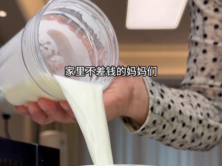 3到18岁正是孩子运动量大的时候,可以多给孩子喝点好奶粉,一袋就能补充孩子日常所需营养,现在到手4盒还送牛奶杯#伊利 #儿童成长奶粉 #成长奶粉 #强烈推荐