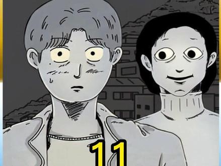 为什么人人巴不得想杀死对方呢 曾经有人说过 他人即地狱 #他人即地狱 #漫画解说 #悬疑 #惊悚考试院