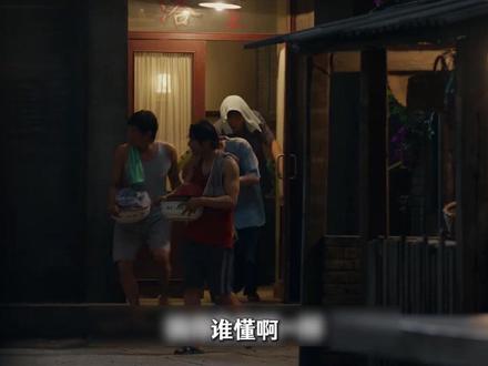 不耍帅的黄晓明,才是真的赢麻了#被小城大事里的女性力量震撼 #小城大事 @电视剧小城大事(月海进度加载版