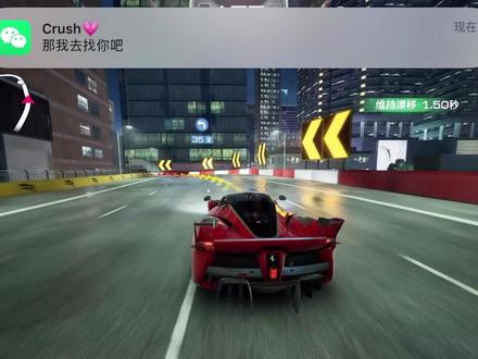 到底谁是谁的Crush #巅峰极速 #聊天记录 #情感共鸣