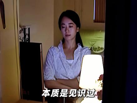 「深度解说+精讲」“只因一个音箱成为了芮小丹主动靠近丁元英的开端”#天道 #遥远的救世主 #文化属性 #人性 #王志文