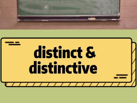 高考英语易混淆词汇第9讲,distinct和distinctive的区别 #高考英语 #中考英语