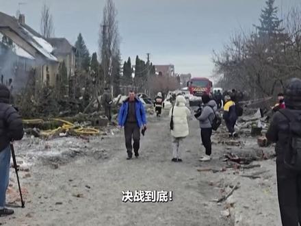 决战到底!俄军杀入地道发现震撼一幕:一整队乌军一动不动被冻死#全球创作者计划 #零基础看懂全球 #春节世界观察 #新年囤点专业货