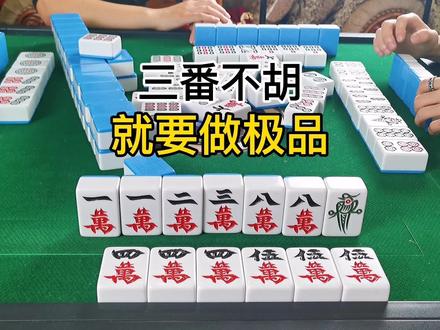 宜宾麻将迷茫姐创作的原声-宜宾麻将迷茫姐-宜宾麻将